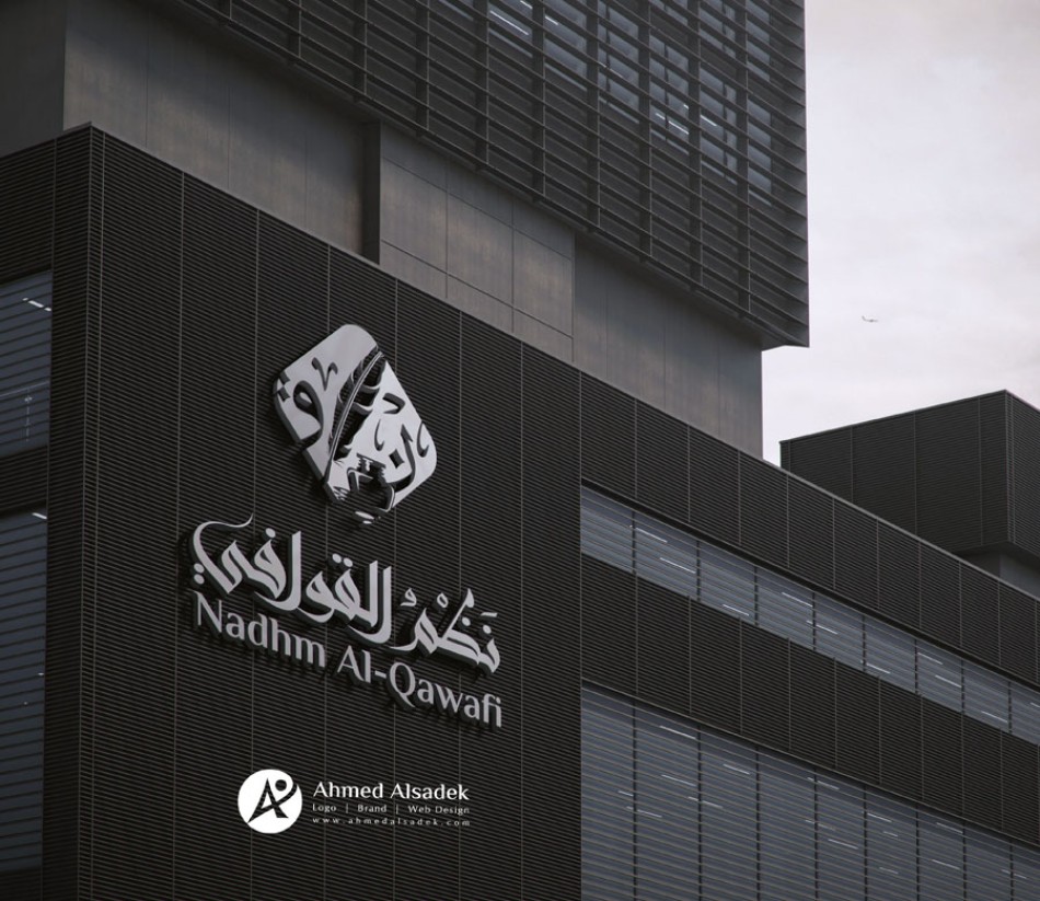 ahmedalsadek_logo_design_branding_identity (4)